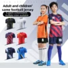 Adult Kids Football Jersey Men Boy Customize Soccer Uniforms Kit Sports Clothes Women Futsal Sportswear Training Tracksuit Child - Image 2