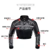 CE Protection Motorcycle Jacket Wear-resistant Motocross Clothing Anti-fall Motorcycle Equipment Women's Biker Jacket S-XL - Image 3