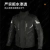 S-7XL Black Wear-Resistant Motorcycle Equipment Anti-Fall Racing Jacket Reflective Motocross Clothing Waterproof Biker Protector - Image 2