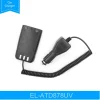 12V Car Charger Battery Eliminator for Anytone AT-D878UV D868UV AT-D878UVPLUS Two Way Radio - Image 6