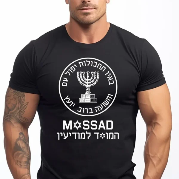 Mossad Israel Intelligence Special Operations Secret Service T-Shirt Short Sleeve Casual Cotton T Shirt