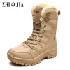 New High Top Men's Boots Waterproof Winter Boots Warm Plush Snow Boots Men Lace Up Casual Anti-Slip Ankle Boots Army Work Boots - Image 2