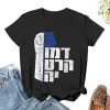 Israel Democracy Hebrew Font Resist Distressed Style T Shirt Graphic Shirt Casual Shorts Sleeved Female Tee T-Shirt Size S-4XL - Image 4